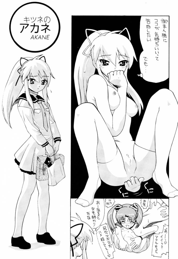 ACTION! page 6 full