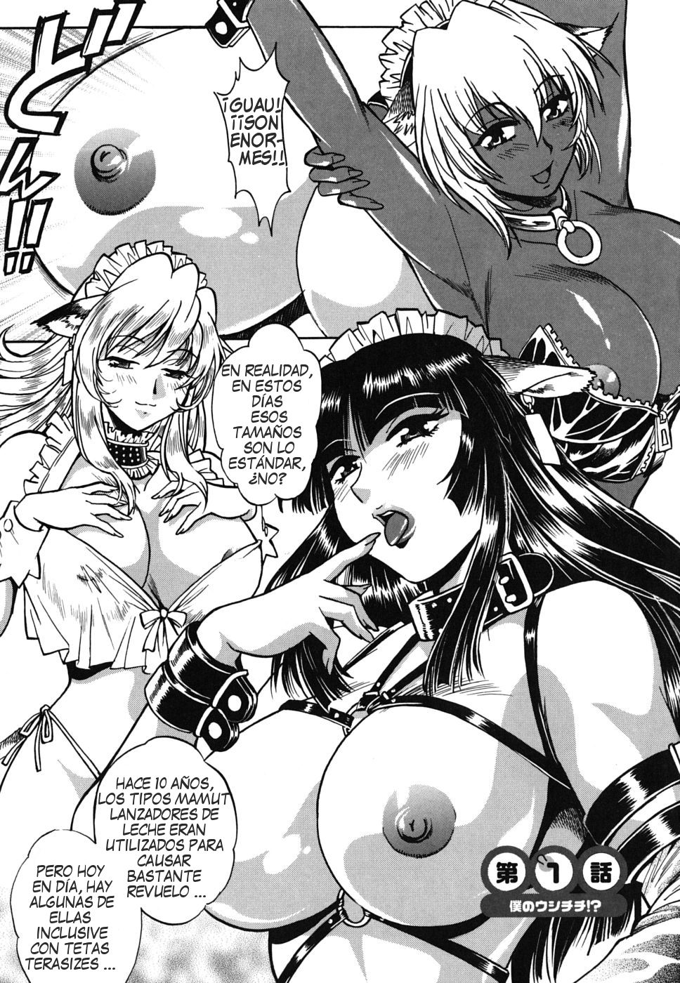 Koisuru Ushi-Chichi - Dear My Ushi-Chichi page 1 full