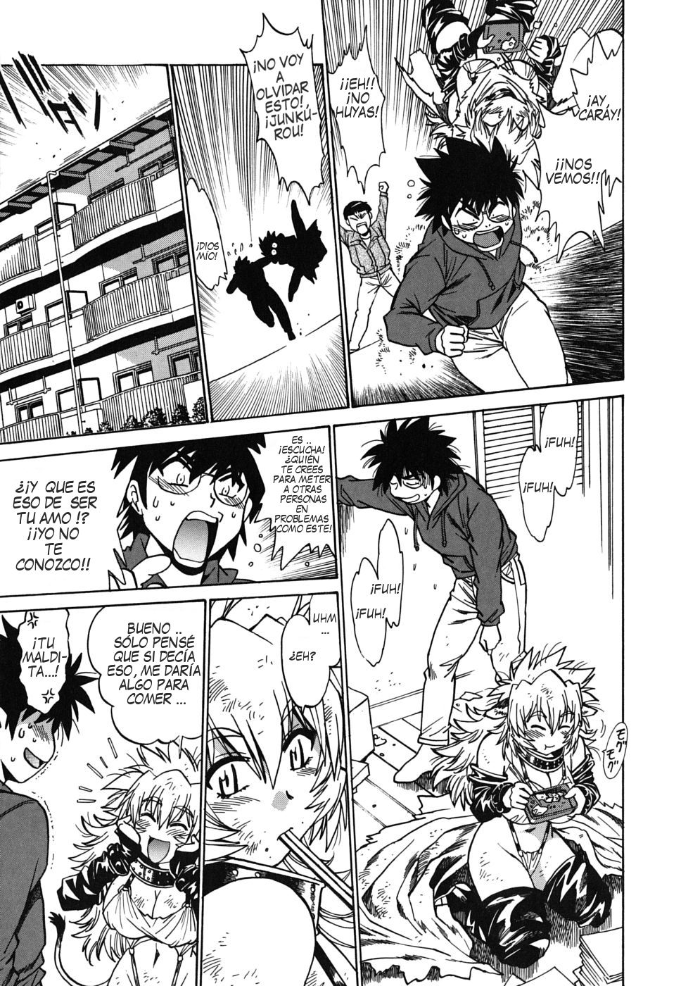 Koisuru Ushi-Chichi - Dear My Ushi-Chichi page 9 full