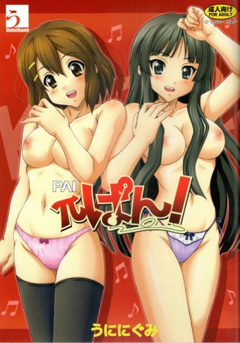 Pai Pan! cover