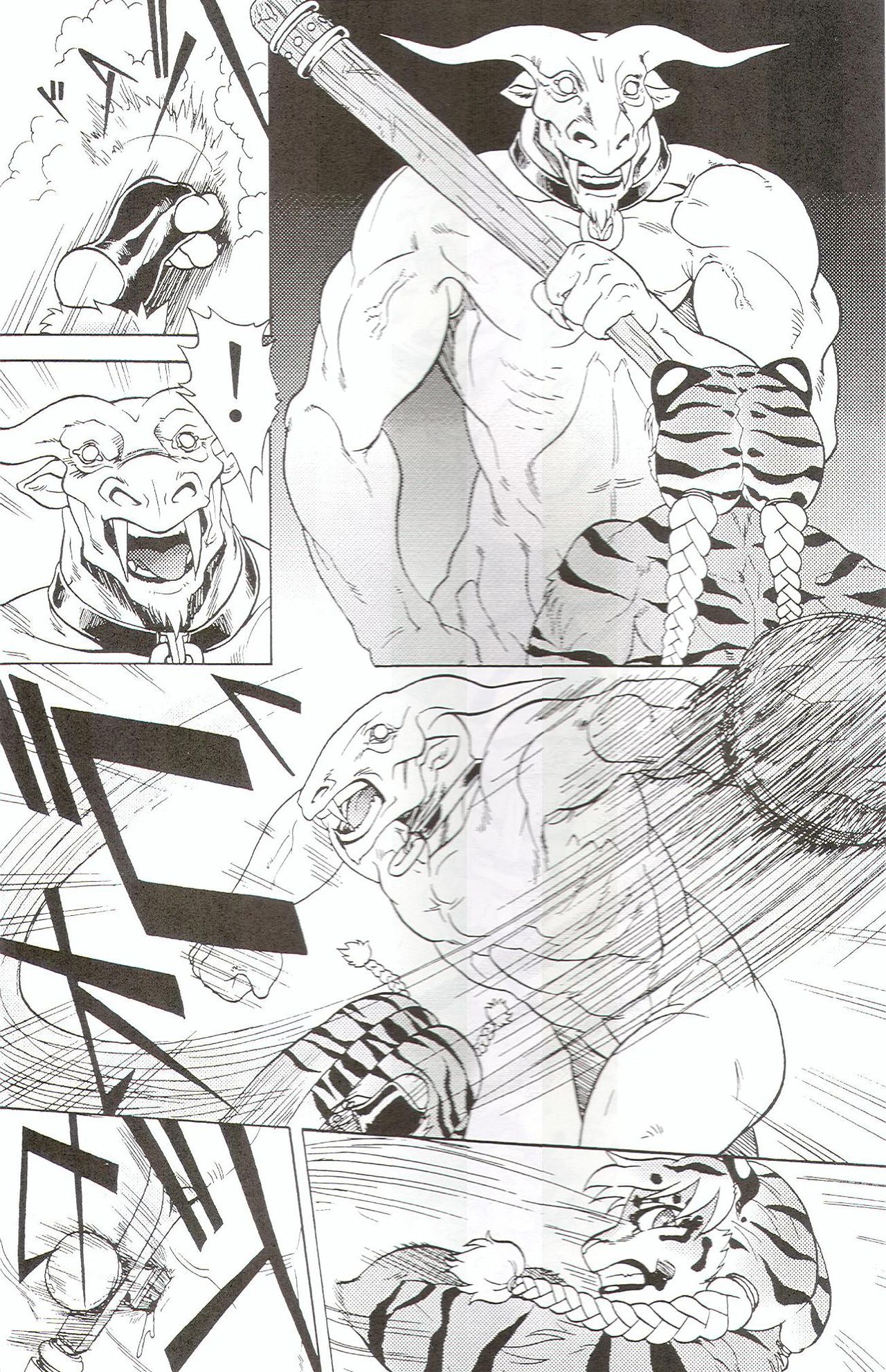 Kemono no Sho Juuroku - Book of The Beast 16 page 5 full