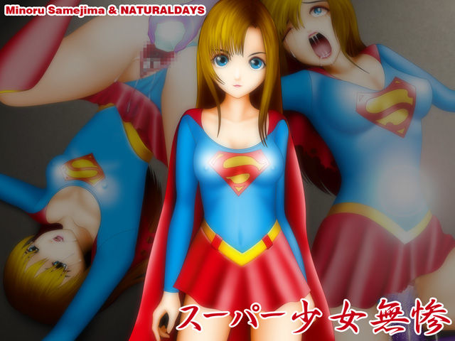 Super Shoujo Muzan - Kikan Gentei 3-bon Pack page 2 full