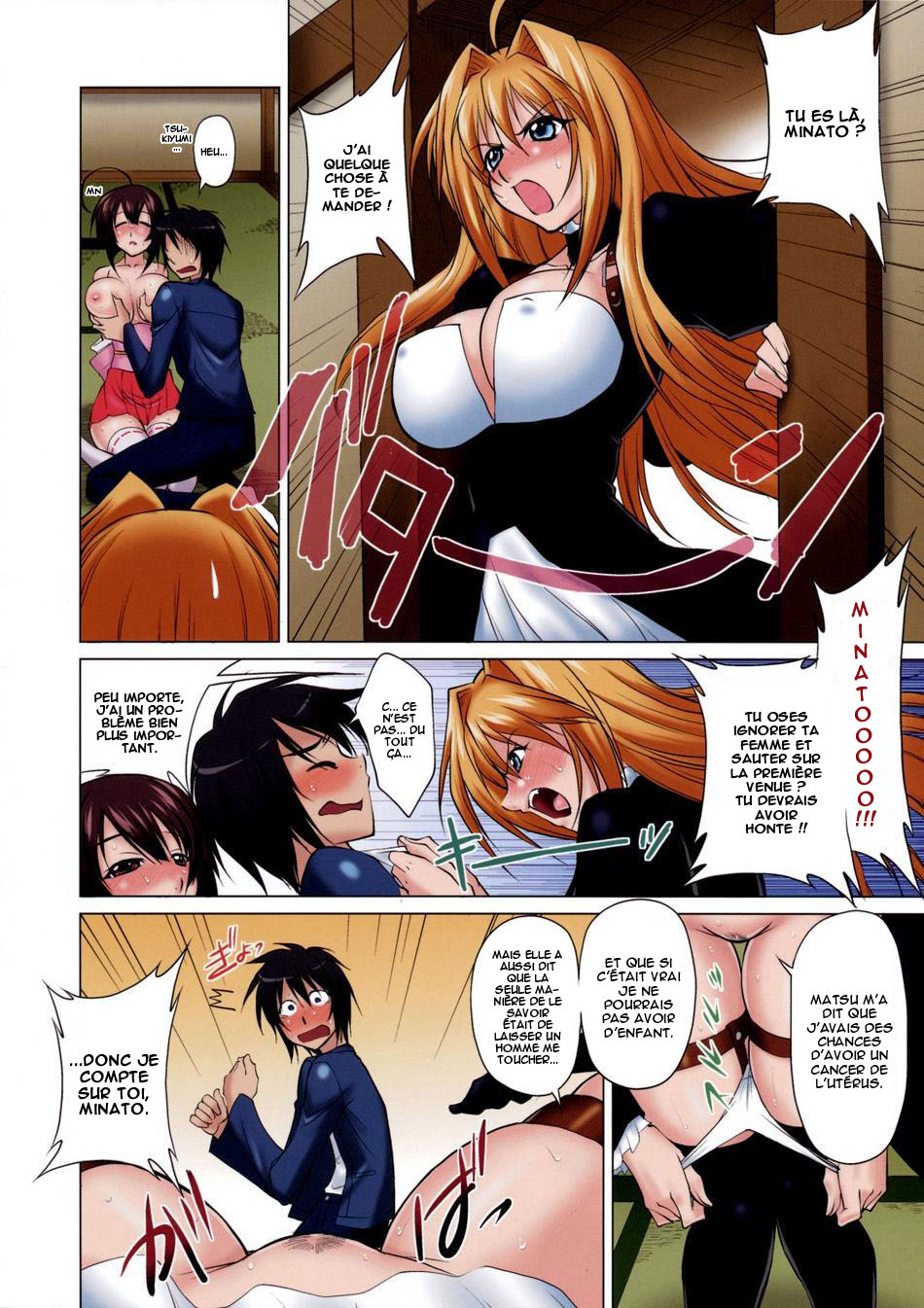Shokushin Shiteshite Ashikabi-sama! page 5 full