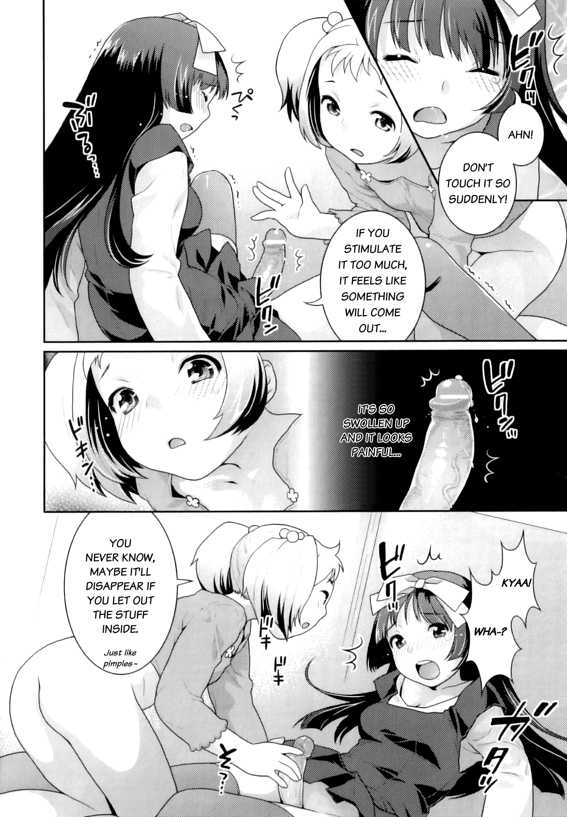 Futari no Seichou    =Team Vanilla= page 4 full