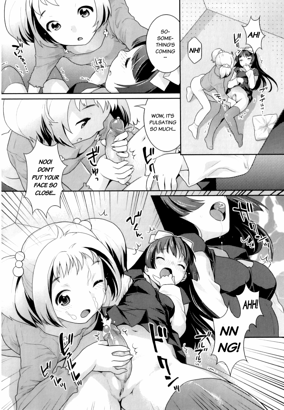 Futari no Seichou    =Team Vanilla= page 6 full