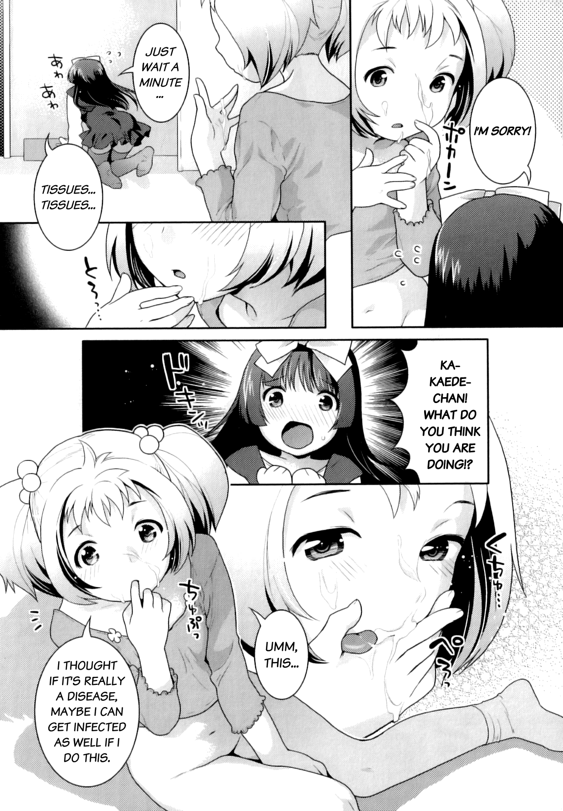 Futari no Seichou    =Team Vanilla= page 7 full