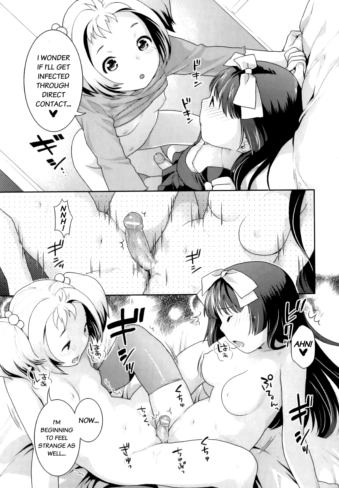 Futari no Seichou    =Team Vanilla= page 9 full