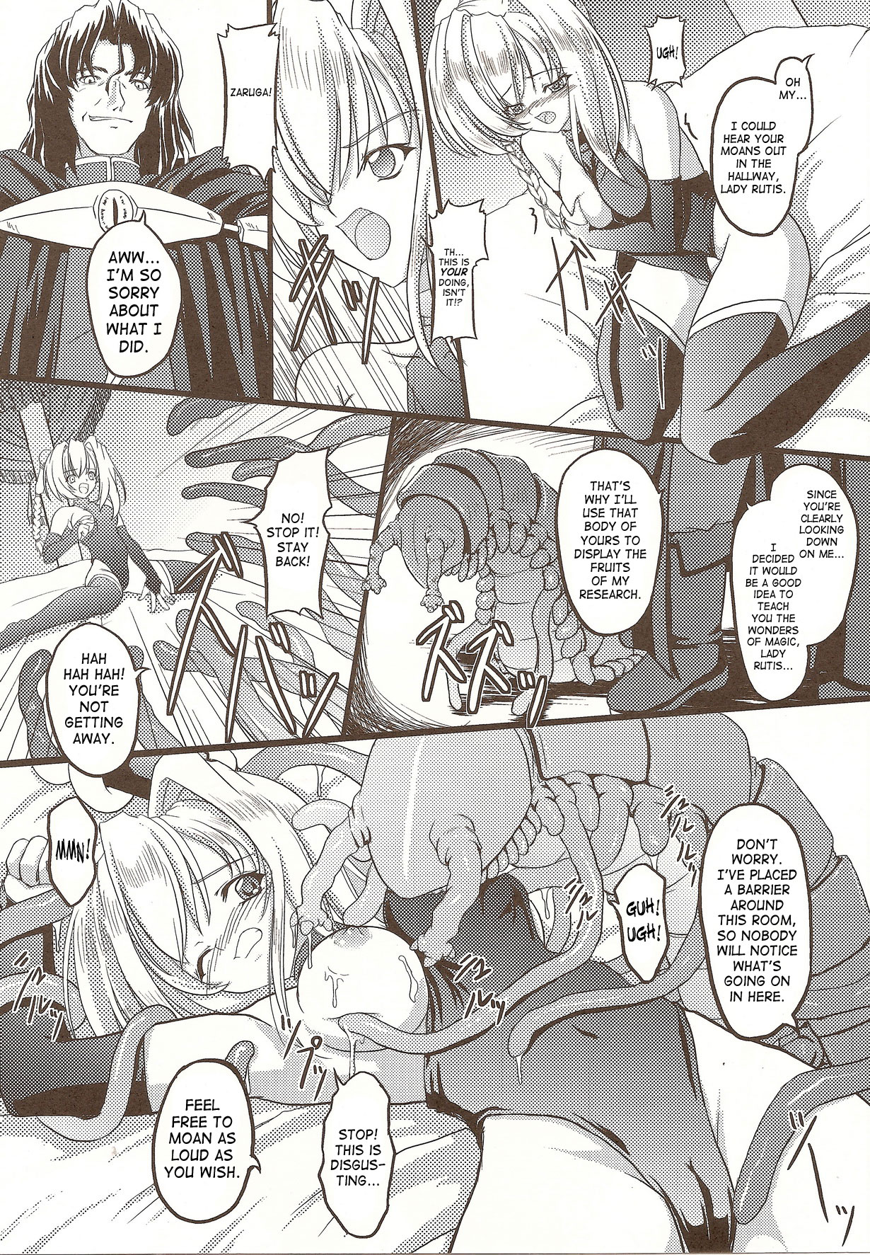 Junyuu no Onna Kishi | Nursing Knight page 6 full