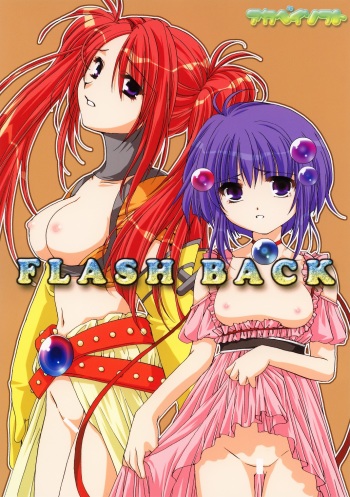 FLASH BACK cover