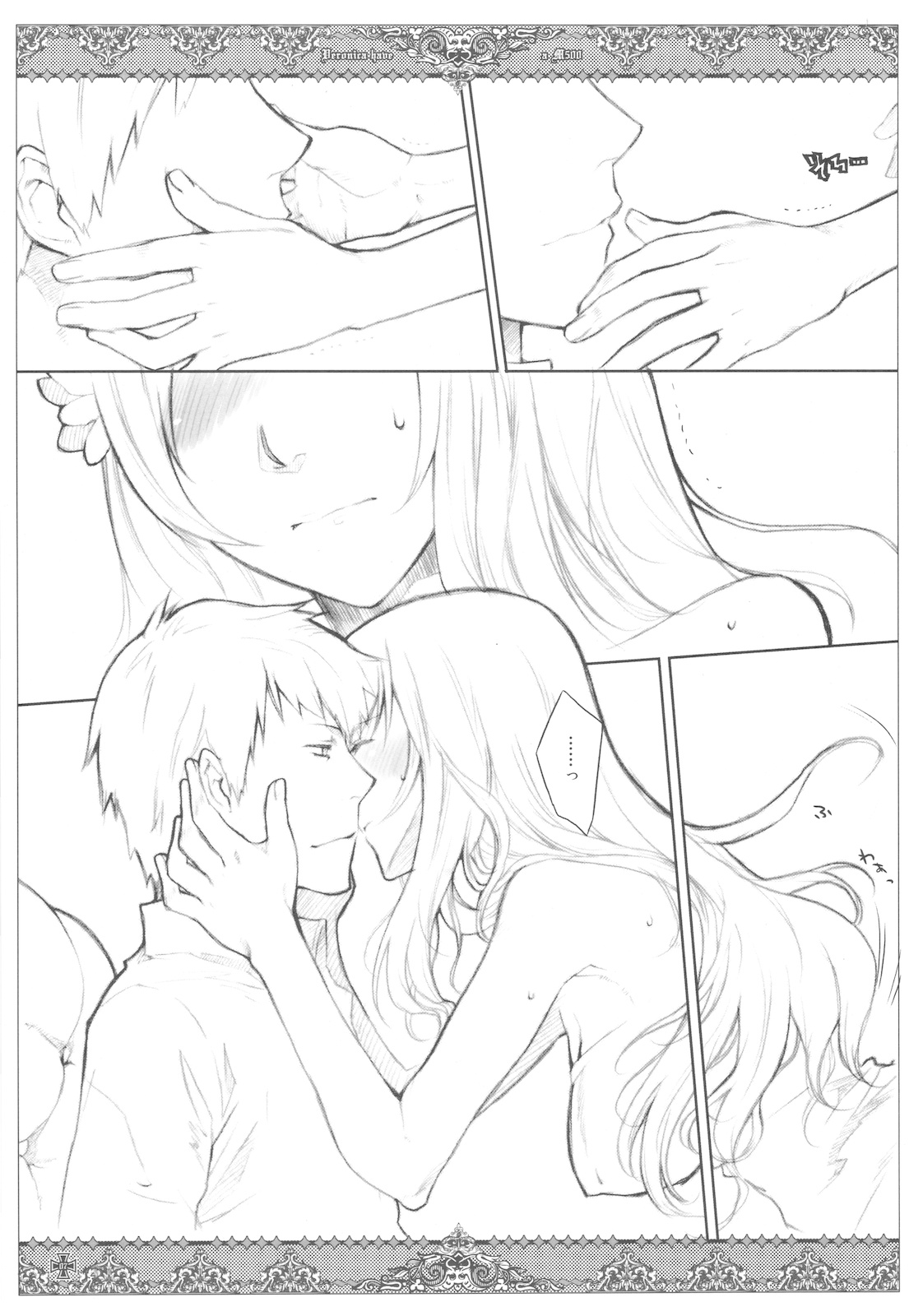 SSD! page 7 full
