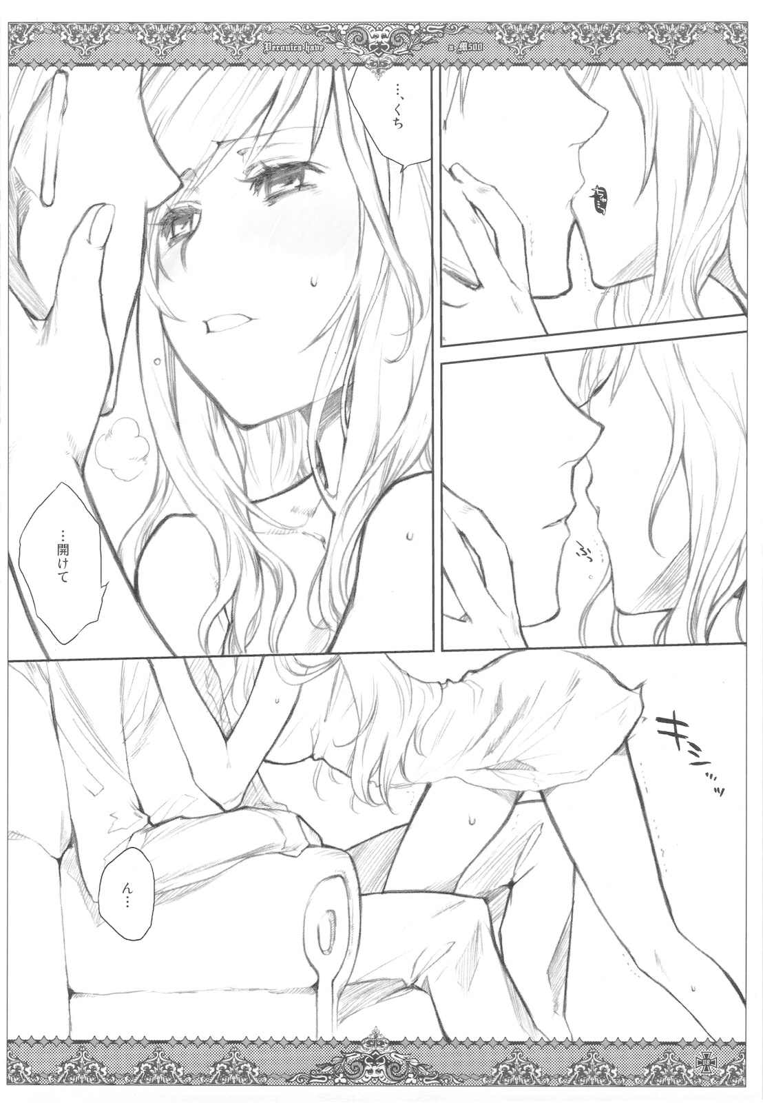 SSD! page 8 full