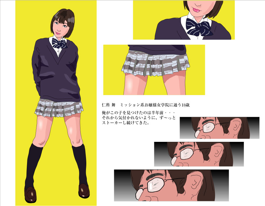 Nenchaku page 1 full