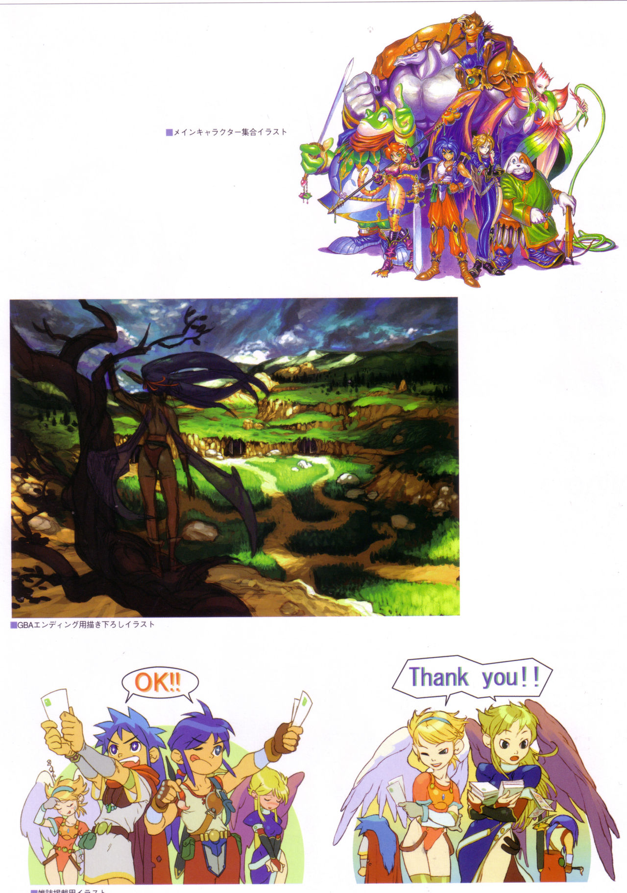 my Gallery page 5 full