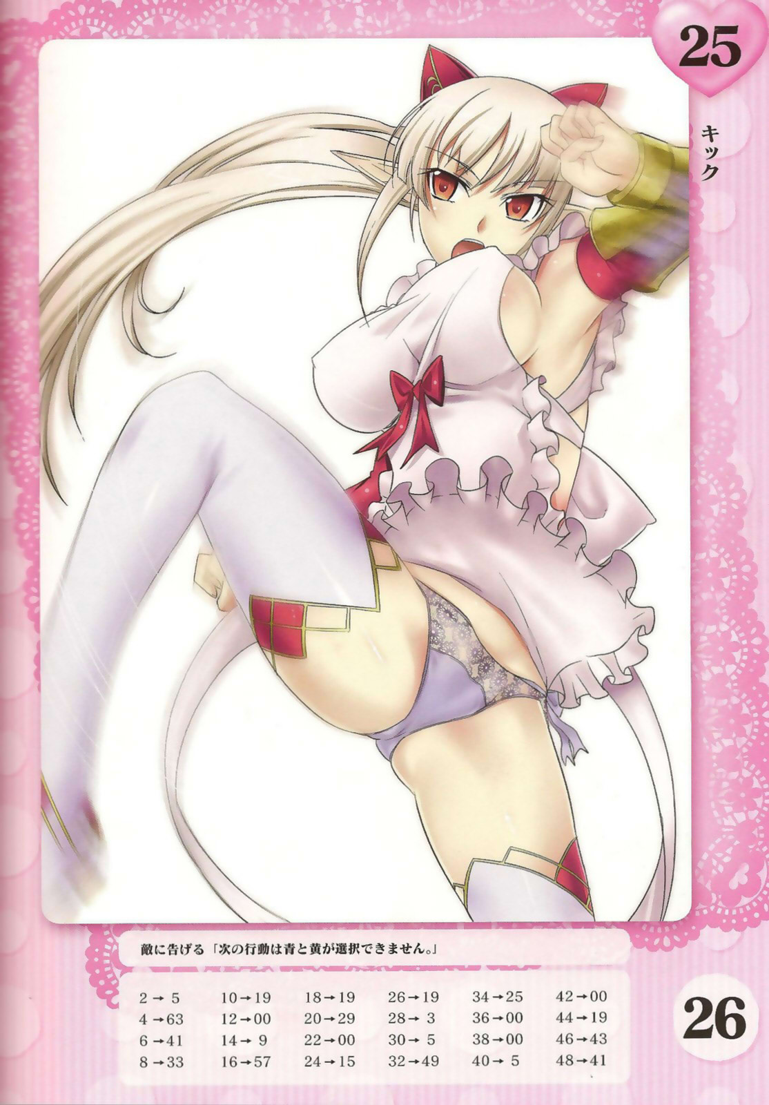 my Gallery page 6 full