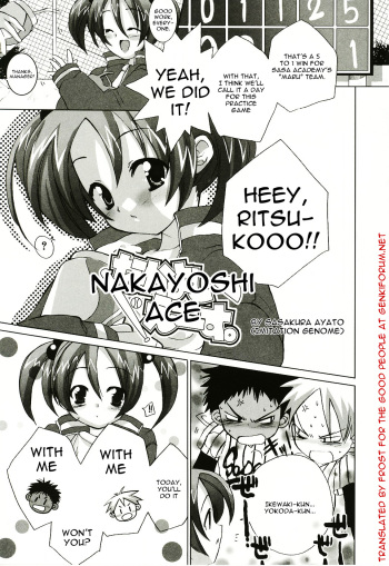 Nakayoshi Ace. cover