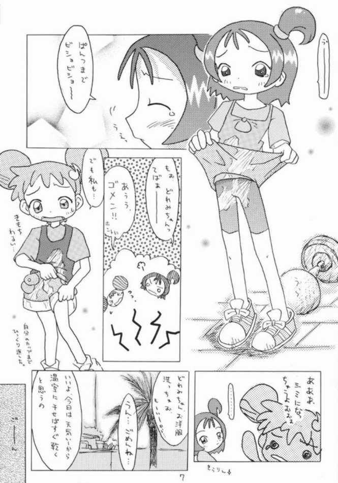 Aka Murasaki page 5 full
