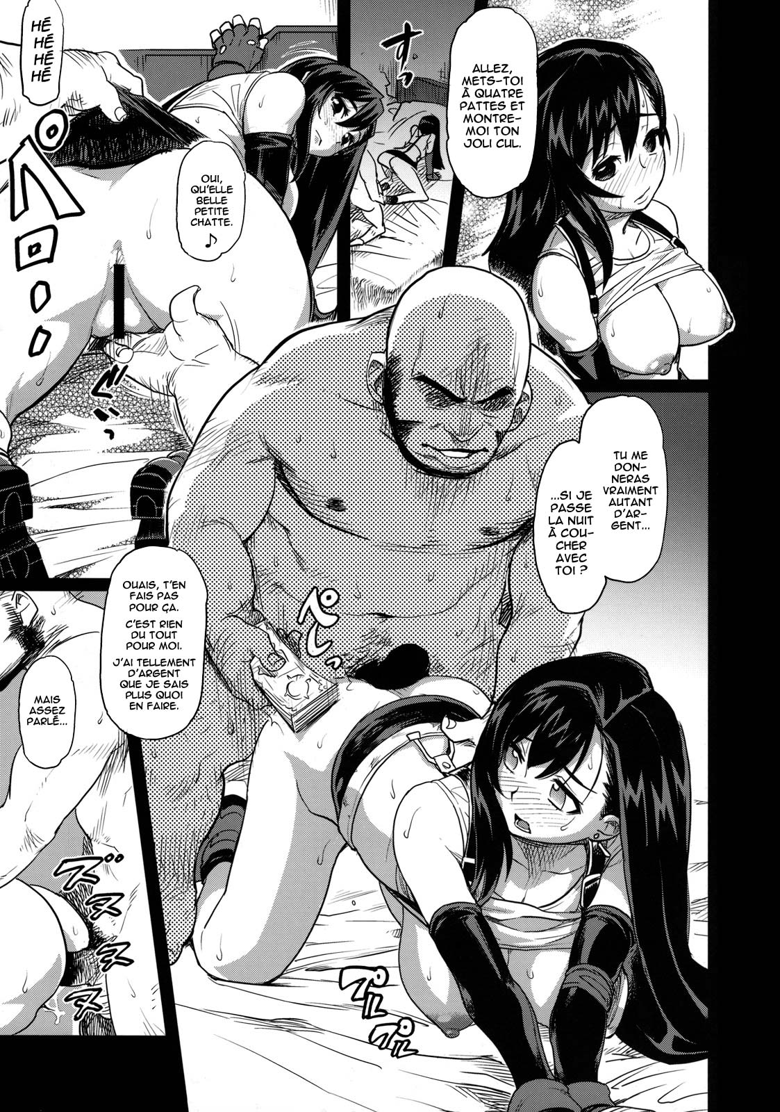 Erotifa 7 Unlimited page 10 full