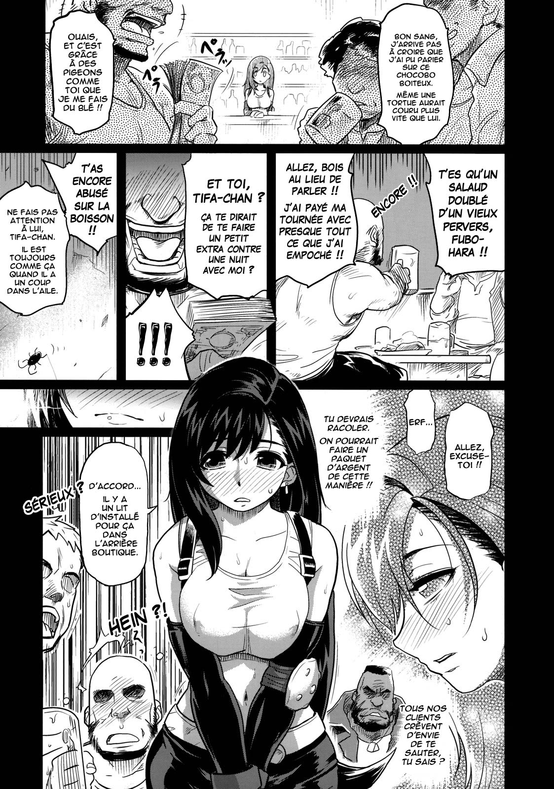 Erotifa 7 Unlimited page 6 full