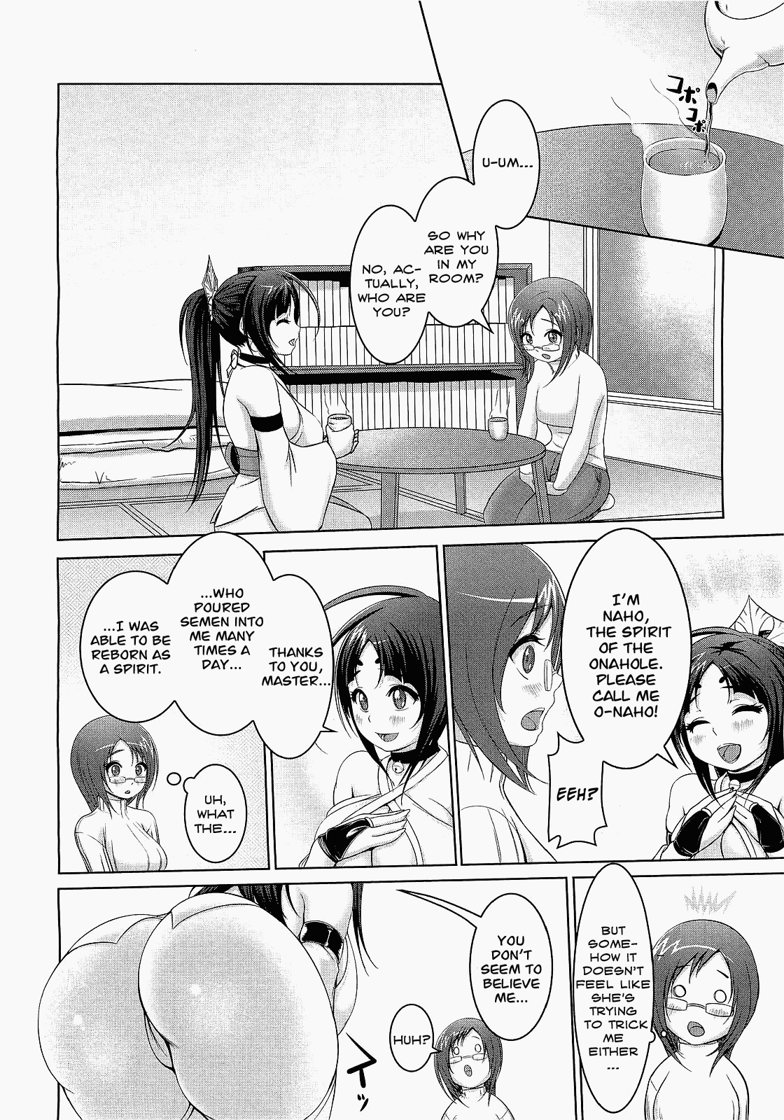 Naho of the Onahole page 4 full