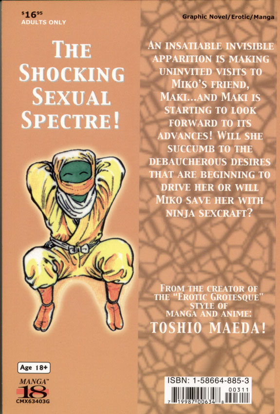 La Blue Girl Vol.3 page 2 full