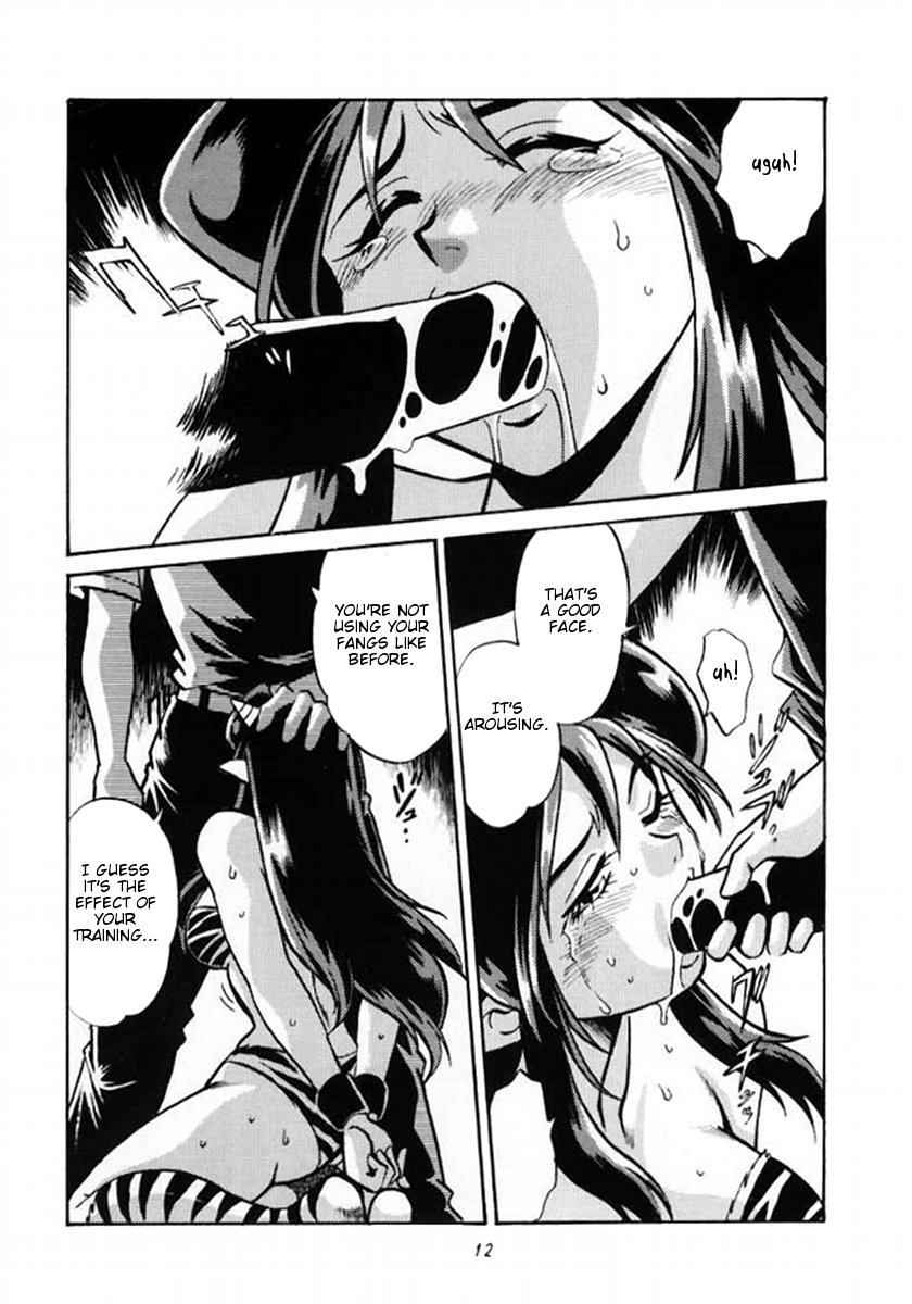 Lum Mousou page 10 full