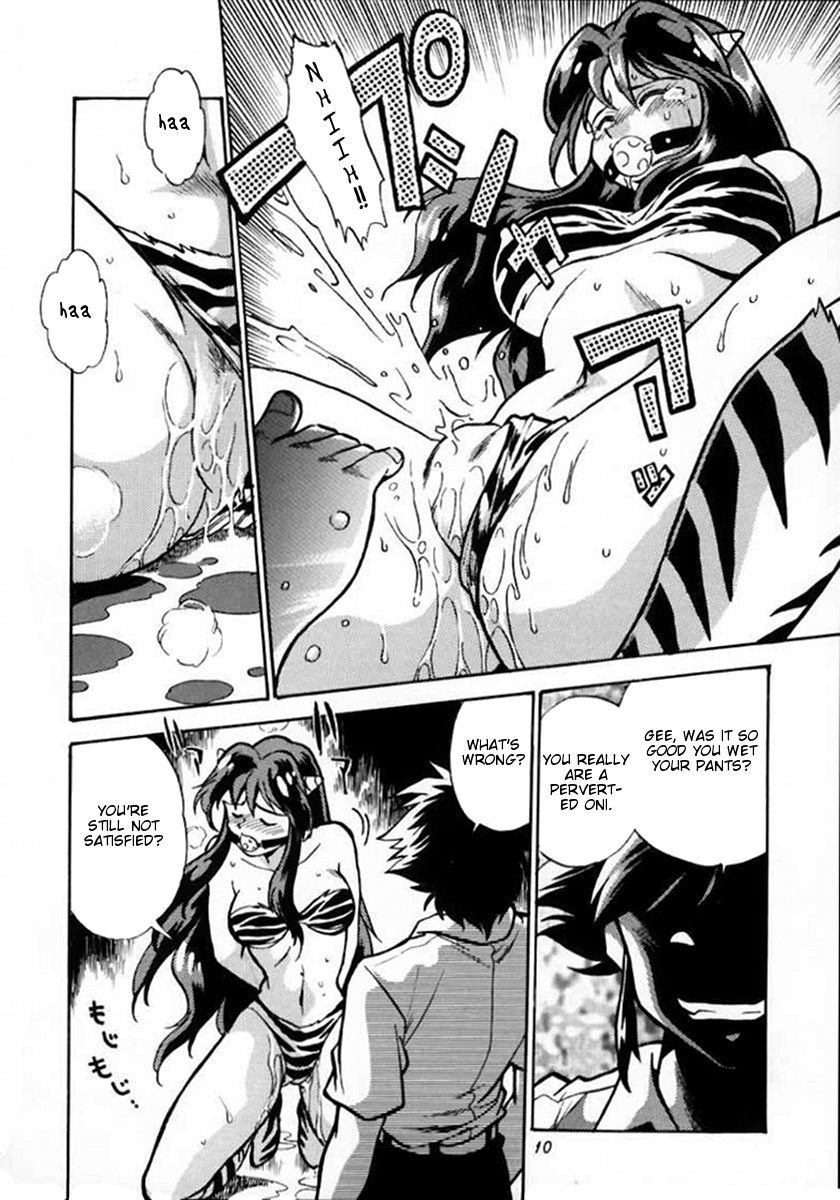 Lum Mousou page 8 full
