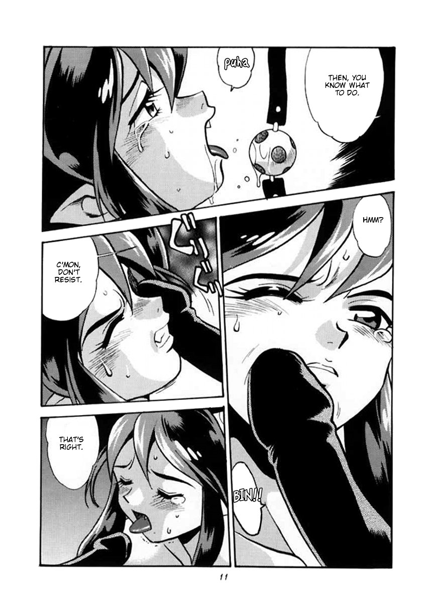 Lum Mousou page 9 full