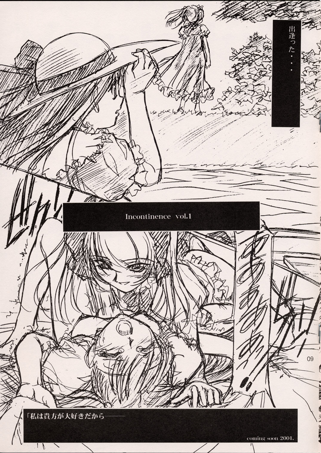 NEXT "C" page 9 full