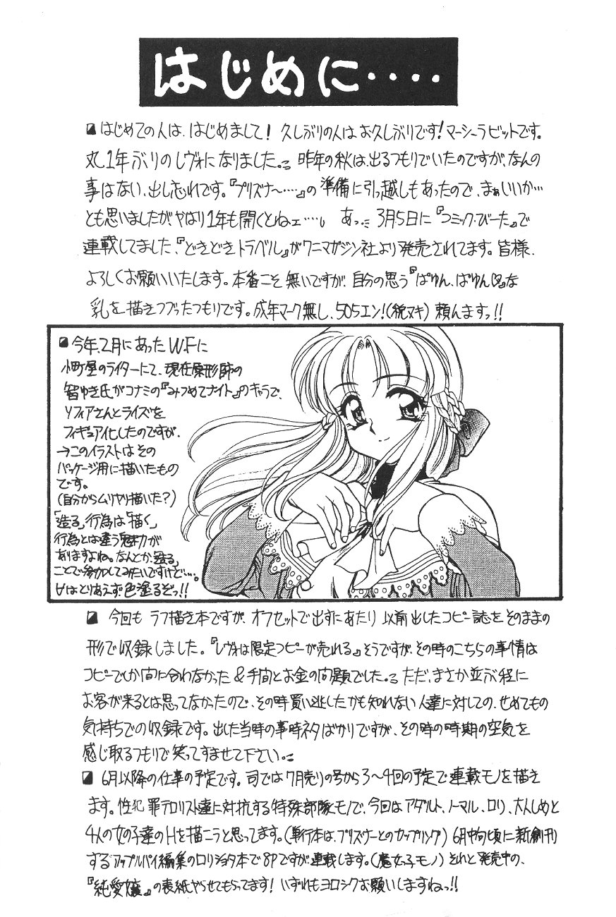 Free Talk Book page 2 full