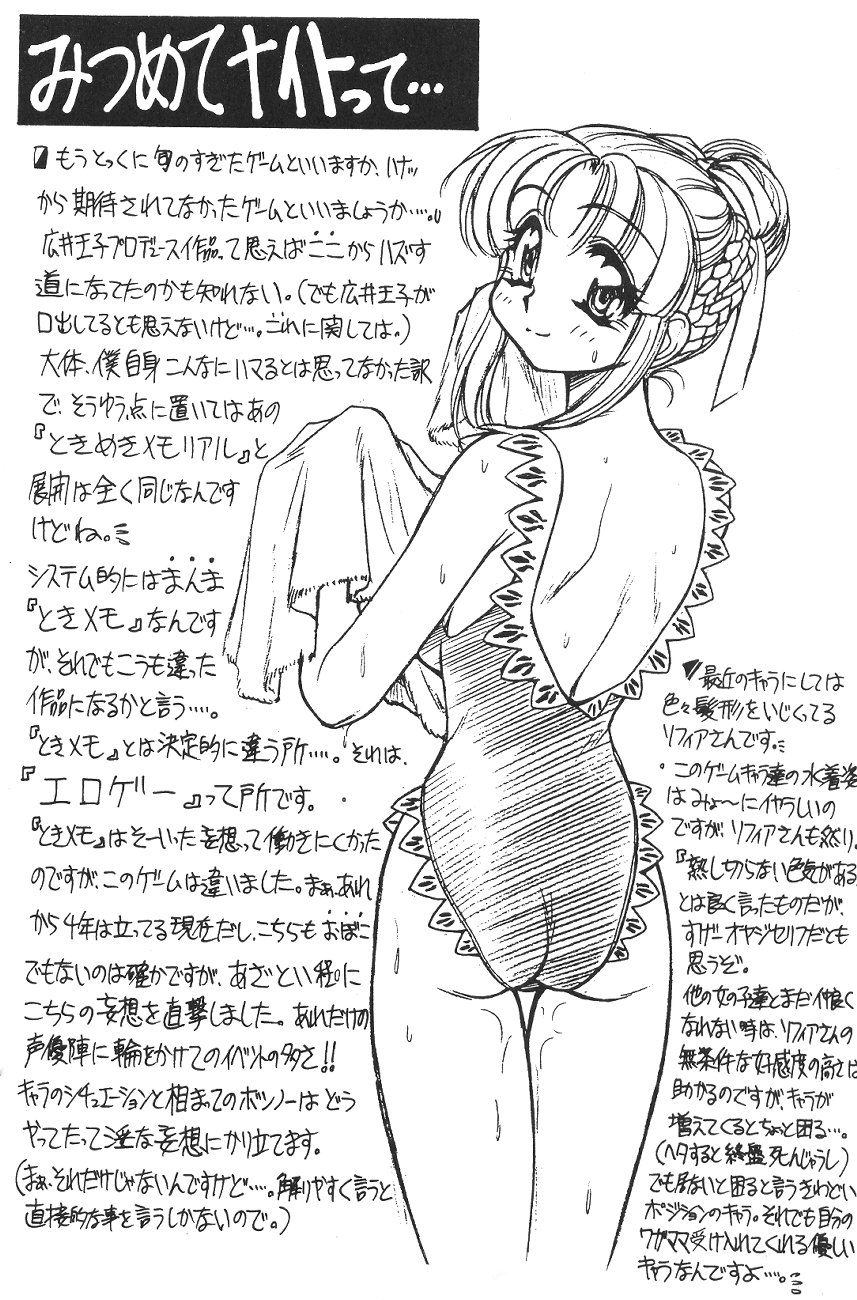Free Talk Book page 7 full