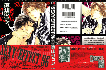 Sexy Effect 96 cover
