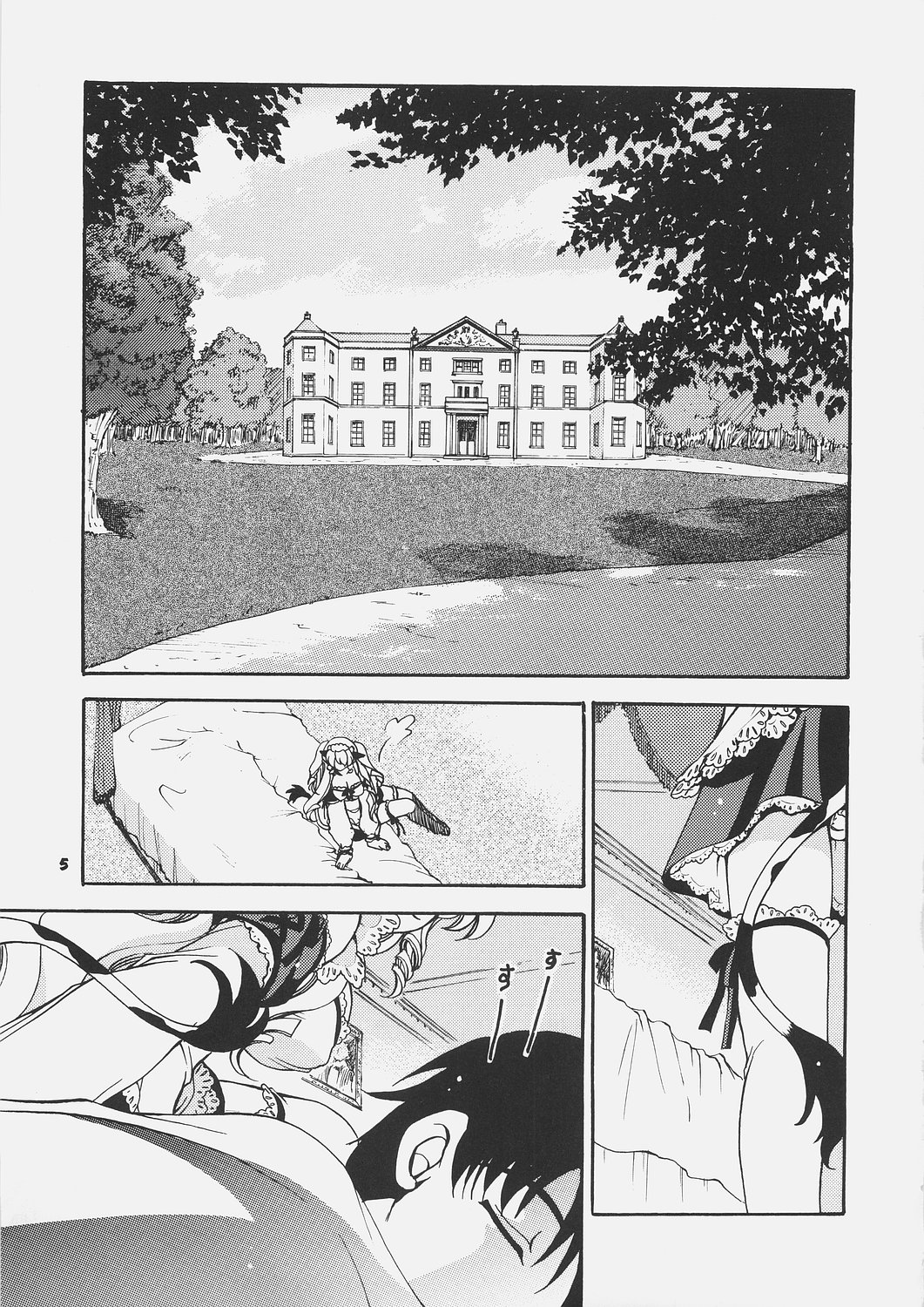 Thanks a Lot page 4 full