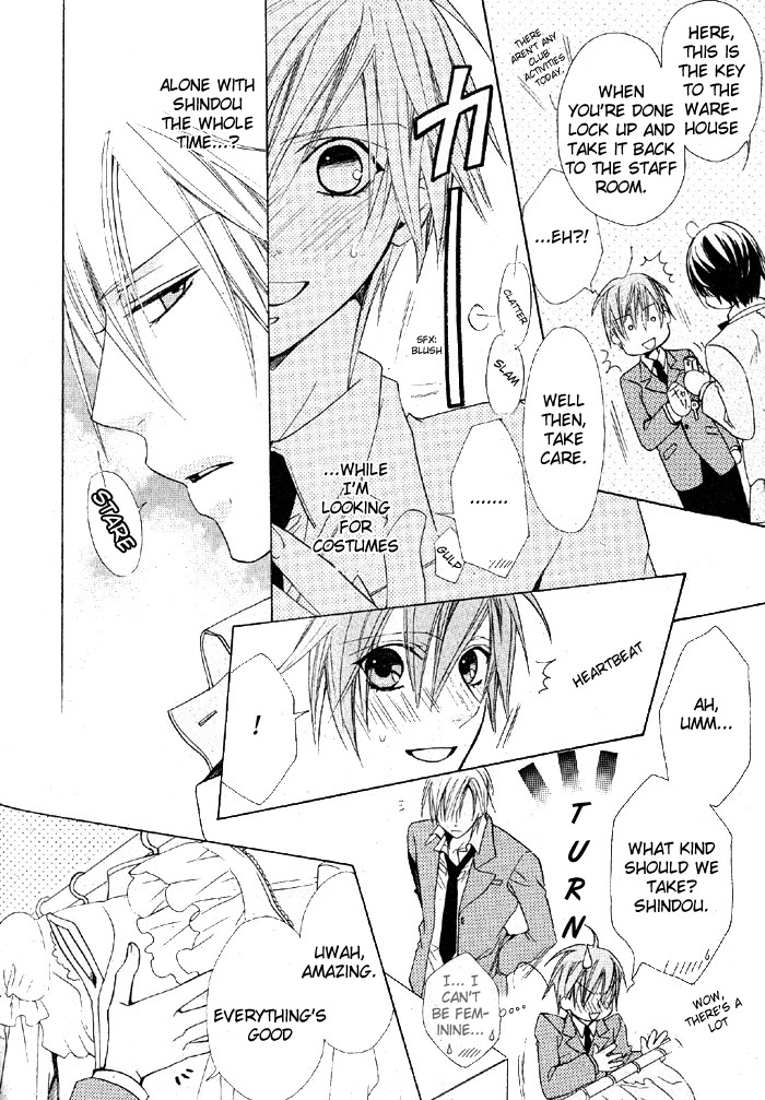 Cosplay Cafe-Oneshot page 9 full