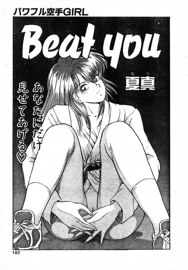 Beat You page 1 full