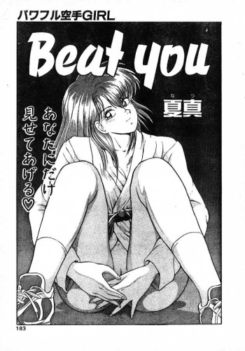Beat You cover