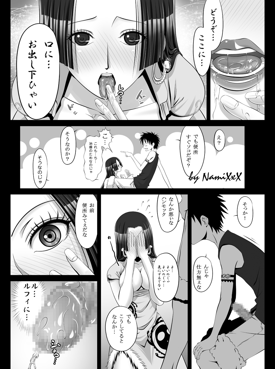 Chijotei Ah Hancock page 10 full