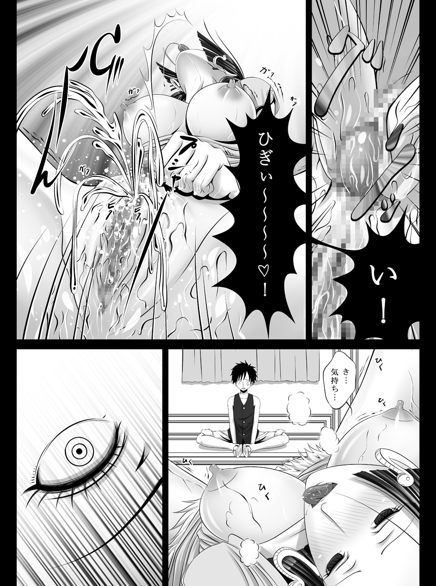 Chijotei Ah Hancock page 6 full
