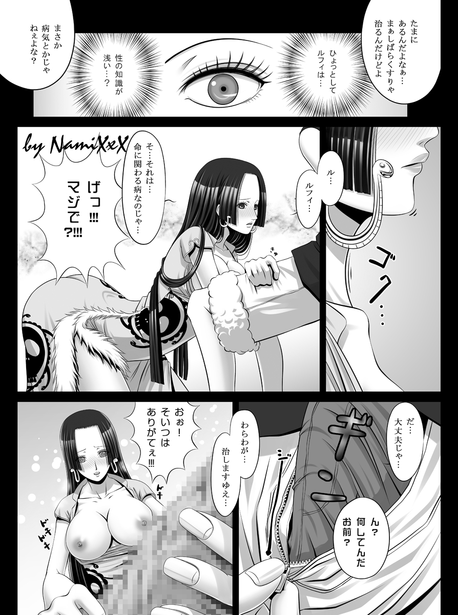 Chijotei Ah Hancock page 8 full