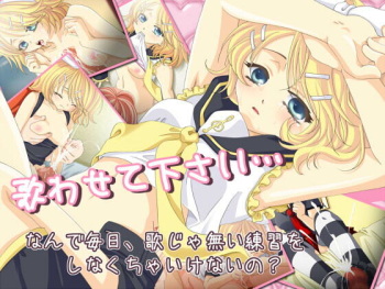 Utawa Setekudasai cover