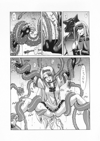 唯我独尊 cover