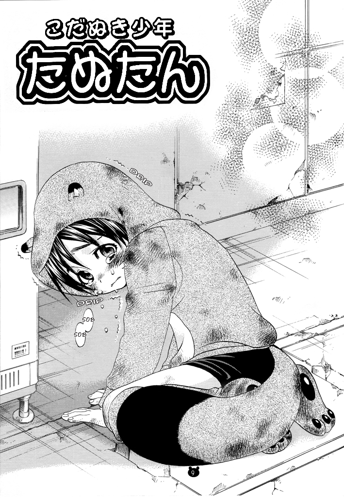 Tanutan 1 page 6 full