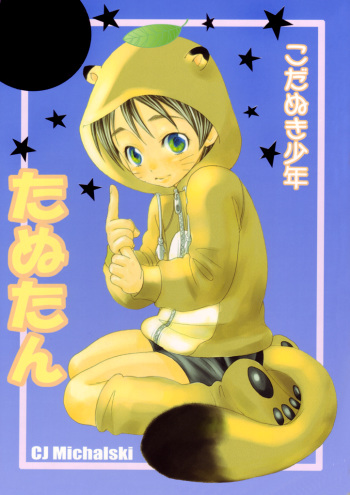 Tanutan 1 cover