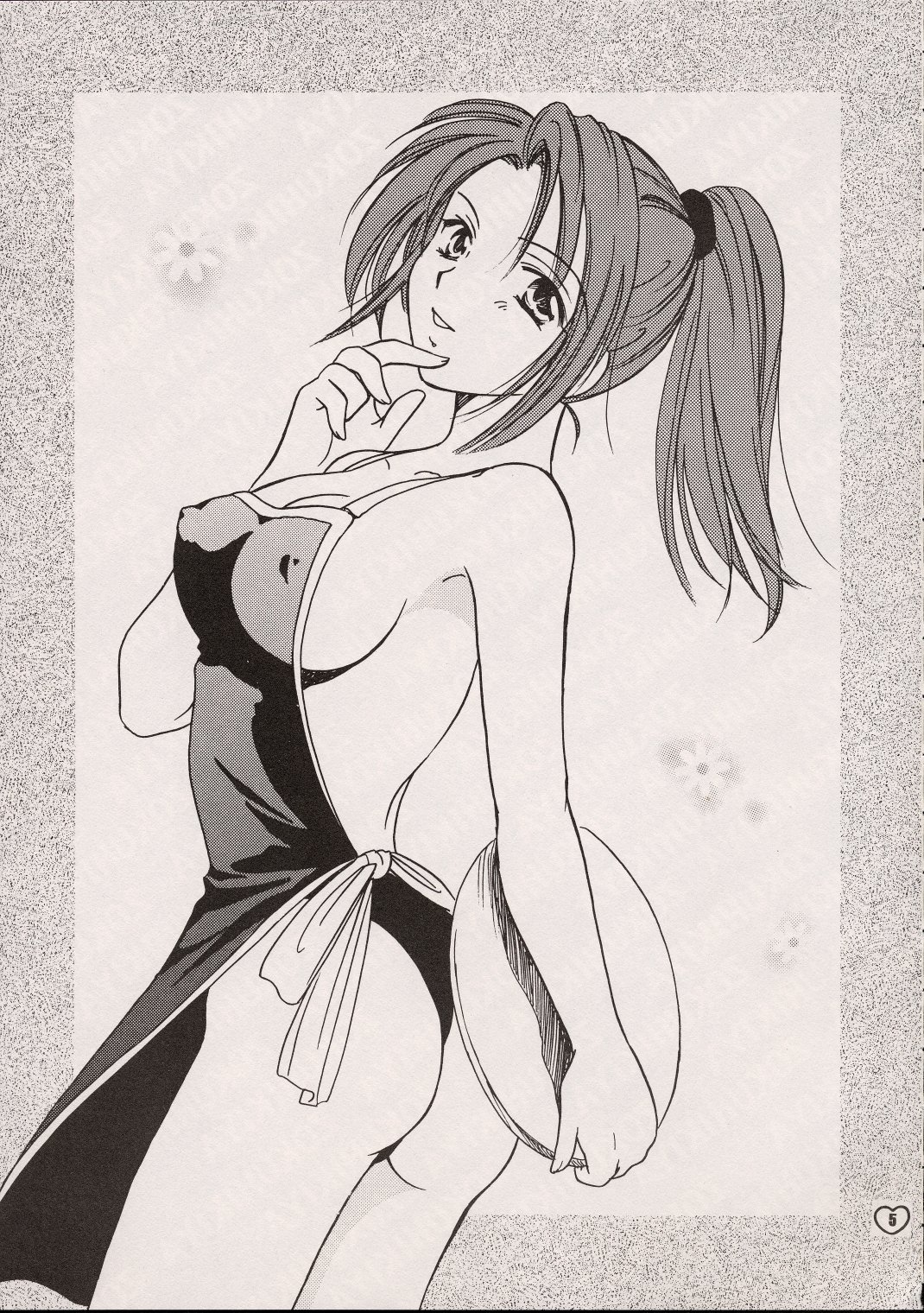 ZOKU hikiya 2 page 4 full