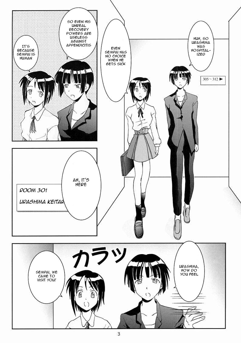 Oniichan-Ga-Iino! page 4 full