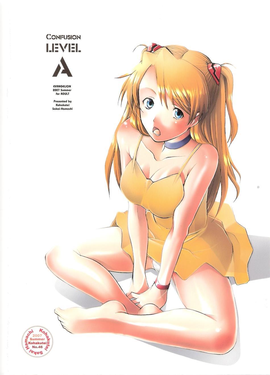 Evangelion image set page 4 full