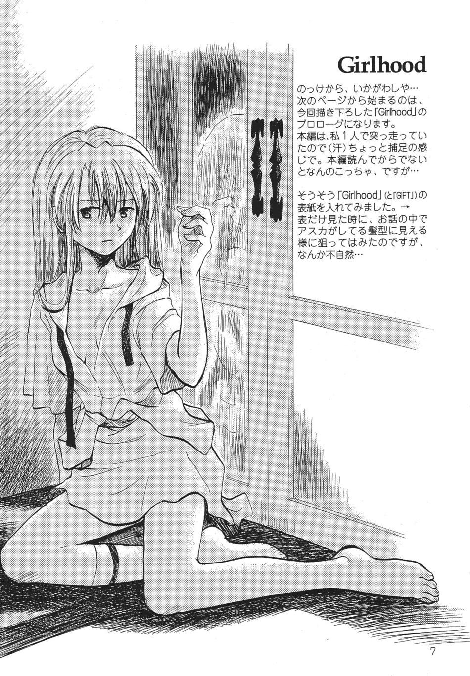 Evangelion image set page 5 full