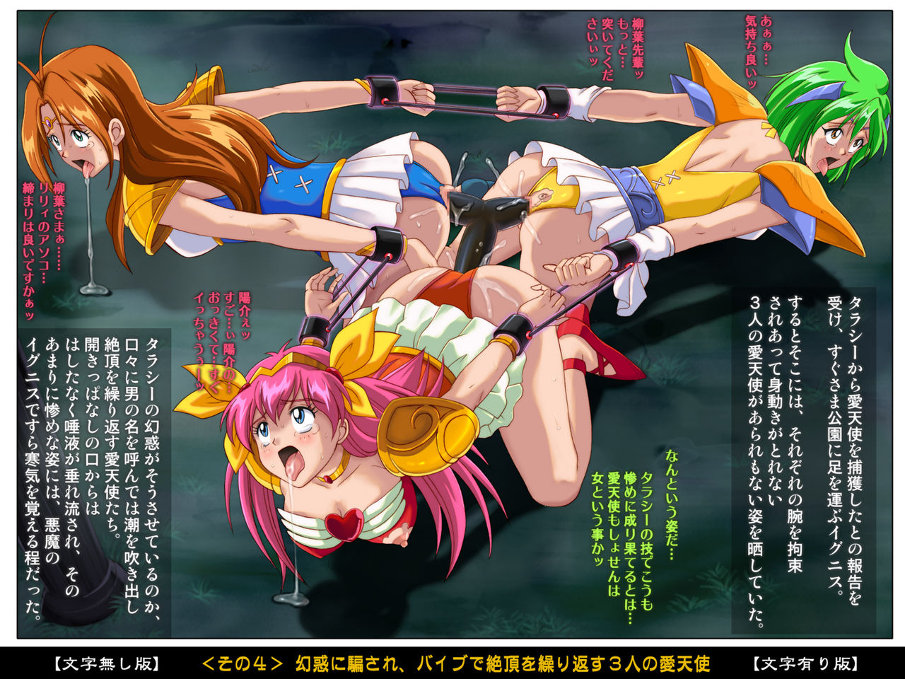 MY HAWT FAV O_O page 6 full