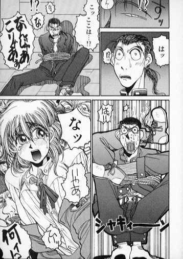 Techno Bancho and Techno Bancho SS page 3 full