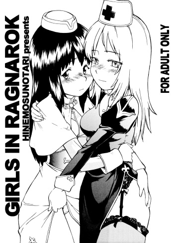 GIRLS IN RAGNAROK cover