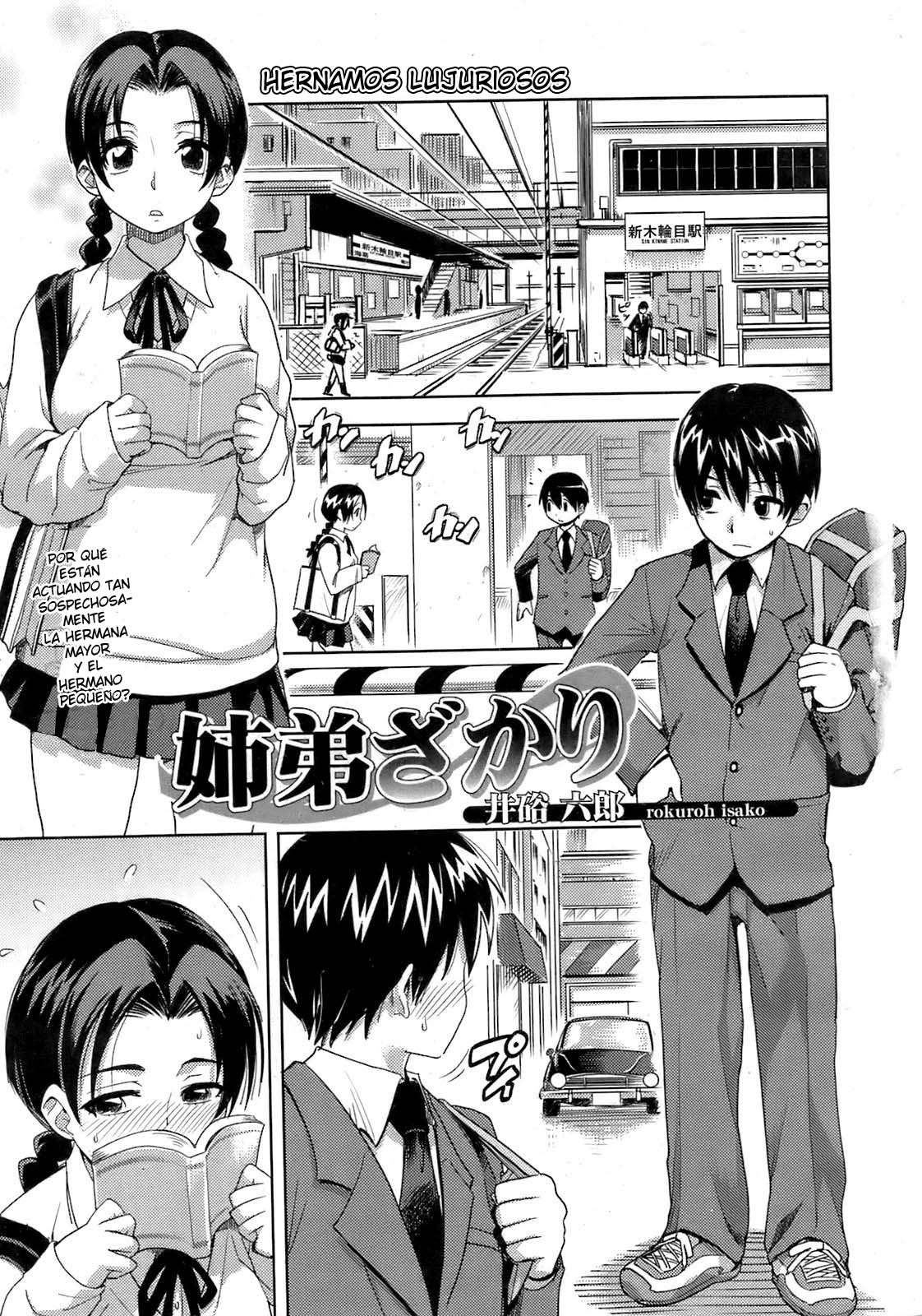 Kyoudaizakari | Hermanos lujuriosos page 1 full